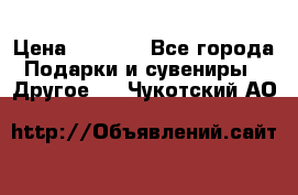 Bearbrick 400 iron man › Цена ­ 8 000 - Все города Подарки и сувениры » Другое   . Чукотский АО